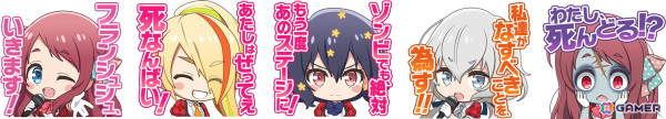 「m HOLD'EM」で「ゾンビランドサガ」とのコラボイベントが4月14日より開催！描き起こし＆フルボイスのスタンプも獲得できるの画像2