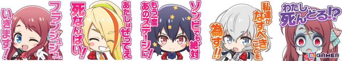 「m HOLD'EM」で「ゾンビランドサガ」とのコラボイベントが4月14日より開催！描き起こし＆フルボイスのスタンプも獲得できるの画像