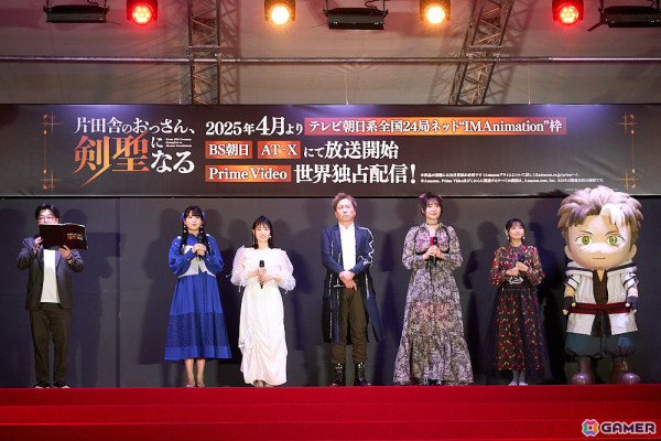 TVアニメ「片田舎のおっさん、剣聖になる」平田広明さん、東山奈央さん、西川貴教さんらが出演したレッドカーペット＆先行上映会の公式レポートが公開！の画像1