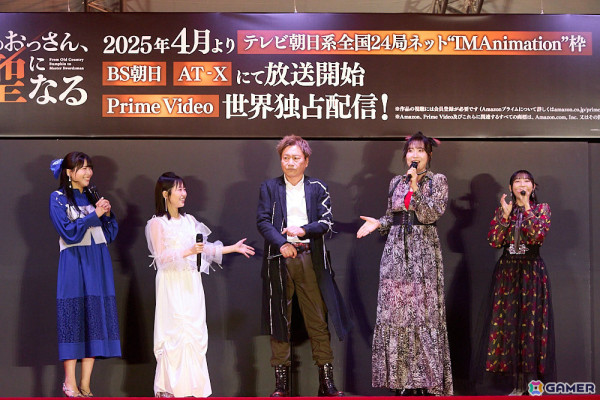 TVアニメ「片田舎のおっさん、剣聖になる」平田広明さん、東山奈央さん、西川貴教さんらが出演したレッドカーペット＆先行上映会の公式レポートが公開！の画像14