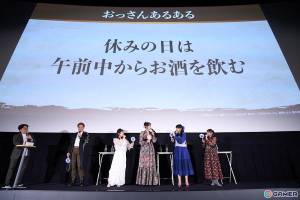 TVアニメ「片田舎のおっさん、剣聖になる」平田広明さん、東山奈央さん、西川貴教さんらが出演したレッドカーペット＆先行上映会の公式レポートが公開！の画像25
