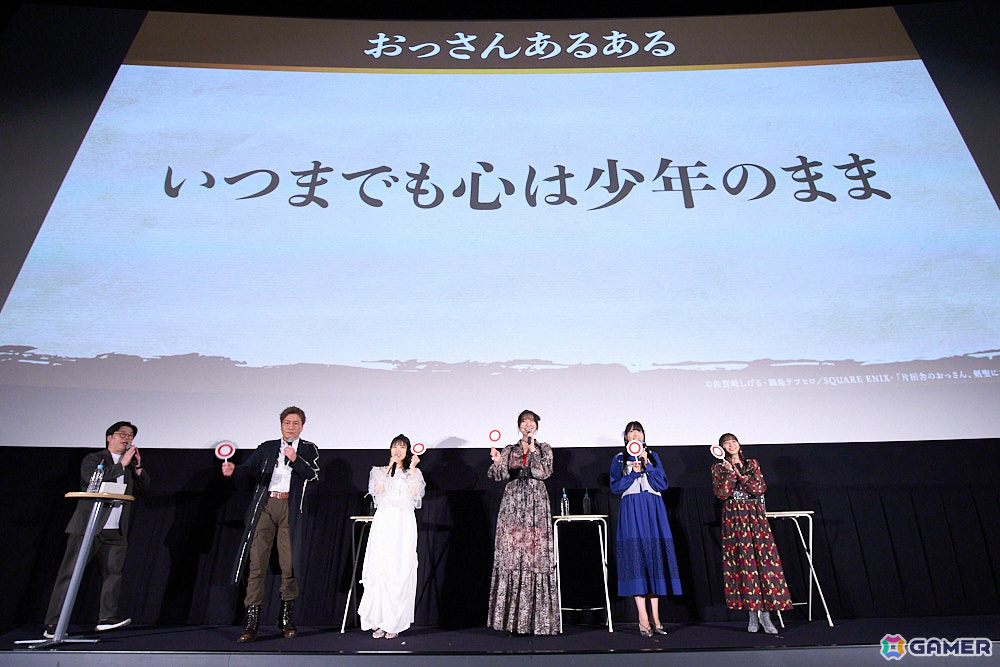 TVアニメ「片田舎のおっさん、剣聖になる」平田広明さん、東山奈央さん、西川貴教さんらが出演したレッドカーペット&先行上映会の公式レポートが公開!の画像