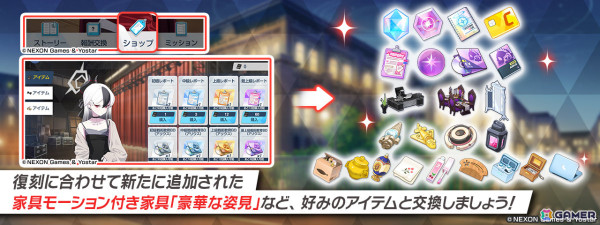 「ブルアカ」サオリ（ドレス）がピックアップ募集に新登場！復刻イベント「0068 オペラより愛をこめて！」が開催の画像2