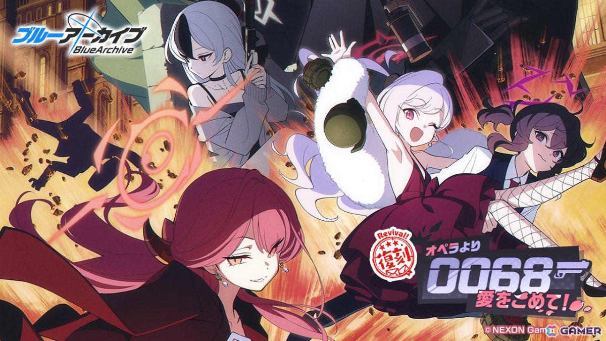 「ブルアカ」サオリ(ドレス)がピックアップ募集に新登場!復刻イベント「0068 オペラより愛をこめて!」が開催の画像