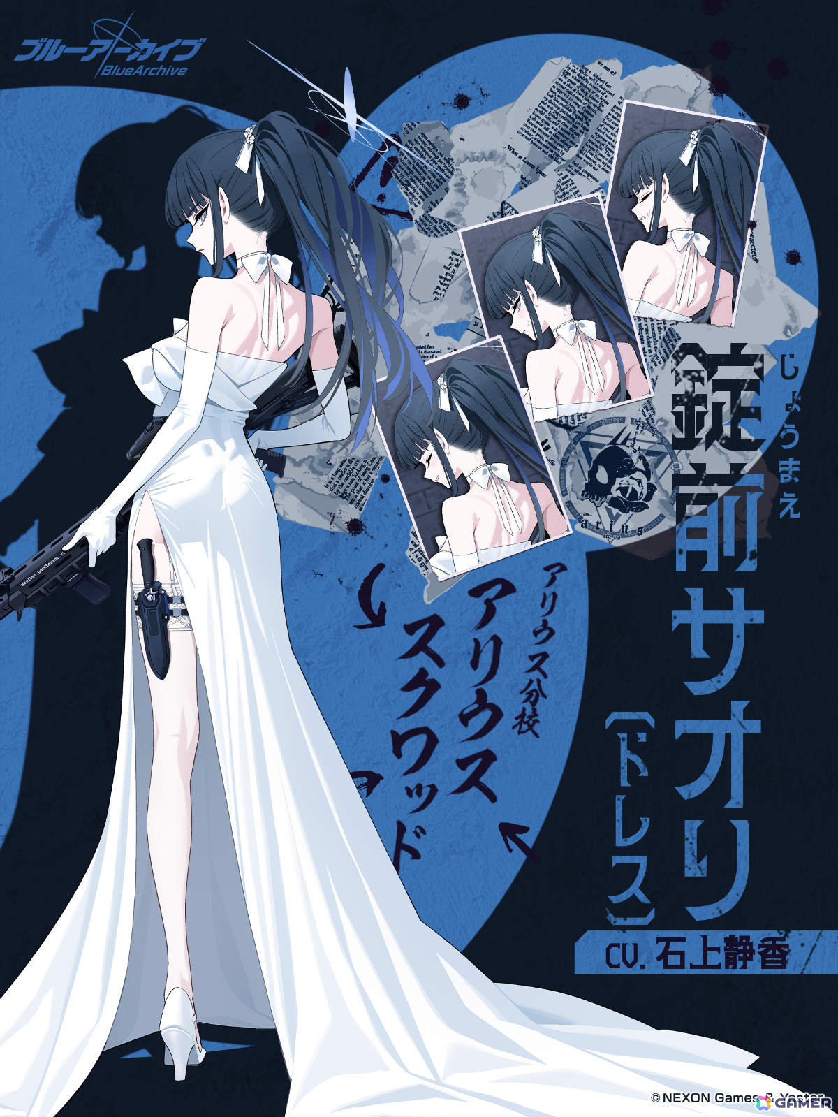 「ブルアカ」サオリ(ドレス)がピックアップ募集に新登場!復刻イベント「0068 オペラより愛をこめて!」が開催の画像