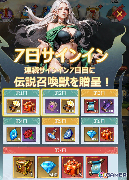 卵割りアクション放置RPG「カリカリドラたま斬り」アプリ版が配信！リリース記念イベントでUR召喚獣やSSR英雄を手に入れようの画像8