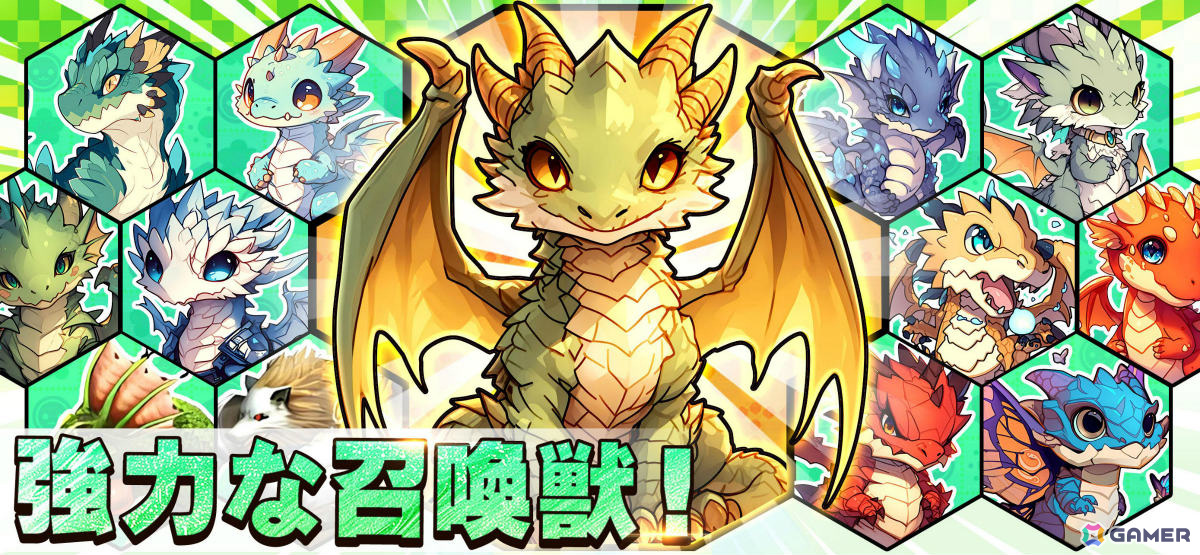 卵割りアクション放置RPG「カリカリドラたま斬り」アプリ版が配信！リリース記念イベントでUR召喚獣やSSR英雄を手に入れようの画像