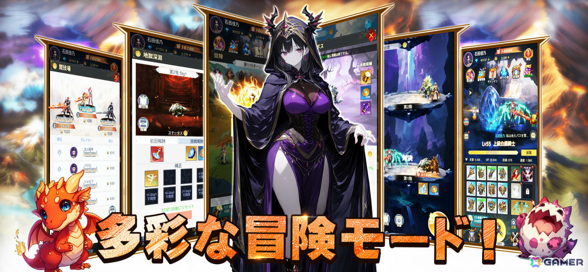 卵割りアクション放置RPG「カリカリドラたま斬り」アプリ版が配信！リリース記念イベントでUR召喚獣やSSR英雄を手に入れようの画像