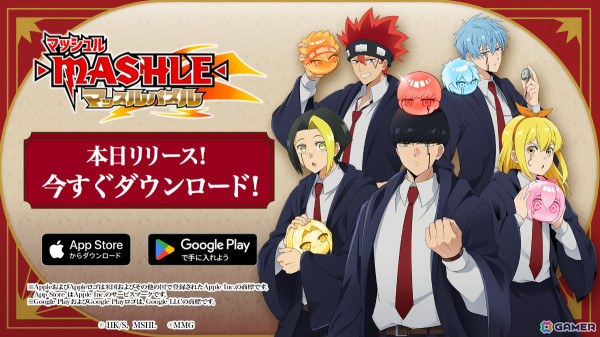 アニメ「マッシュル-MASHLE-」の世界観を再現した簡単＆爽快パズルゲーム「マッシュル-MASHLE- マッスルパズル」が配信！の画像1