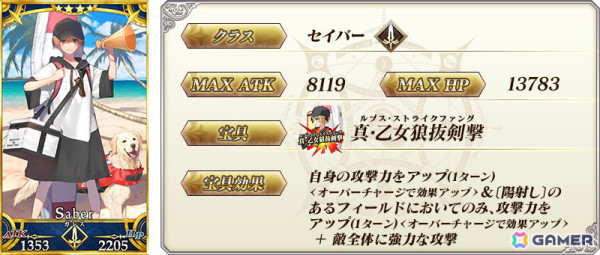 「FGO」で3,100万DL突破キャンペーンが開催！レディ・アヴァロンのピックアップ召喚もの画像12
