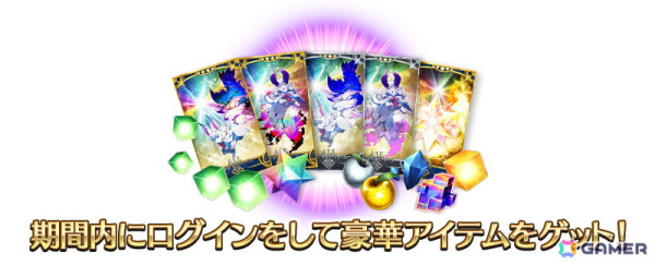 「FGO」で3,100万DL突破キャンペーンが開催！レディ・アヴァロンのピックアップ召喚もの画像3