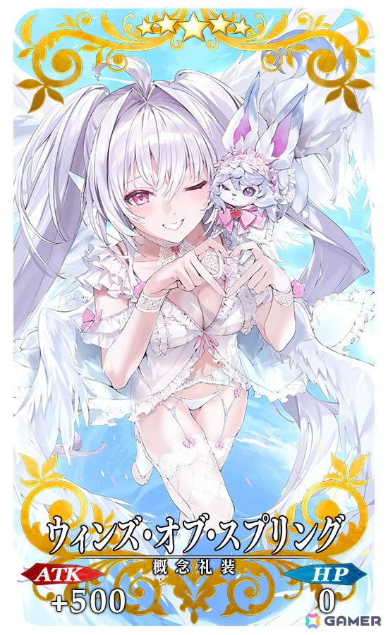 「FGO」で3,100万DL突破キャンペーンが開催!レディ・アヴァロンのピックアップ召喚もの画像