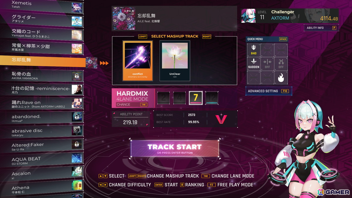 DLC新曲の「忘却乱舞」と「conflict」の楽曲をマッシュアップ！