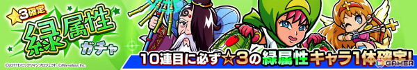 「ビックリマン・ワンダーコレクション」でイベント「澄んだ華に舞う聖なる蝶よ、ここに！」が開催！新キャラの「聖華士」「聖澄士」「聖蝶士」も登場の画像12