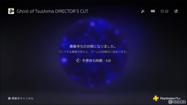 PS Portal リモートプレーヤーのアップデートが4月10日配信！クラウドストリーミング（ベータ版）のUX改善などの新機能を追加の画像4