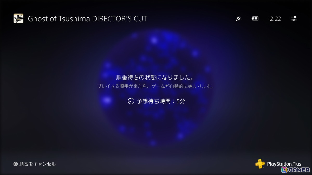 PS Portal リモートプレーヤーのアップデートが4月10日配信！クラウドストリーミング（ベータ版）のUX改善などの新機能を追加の画像