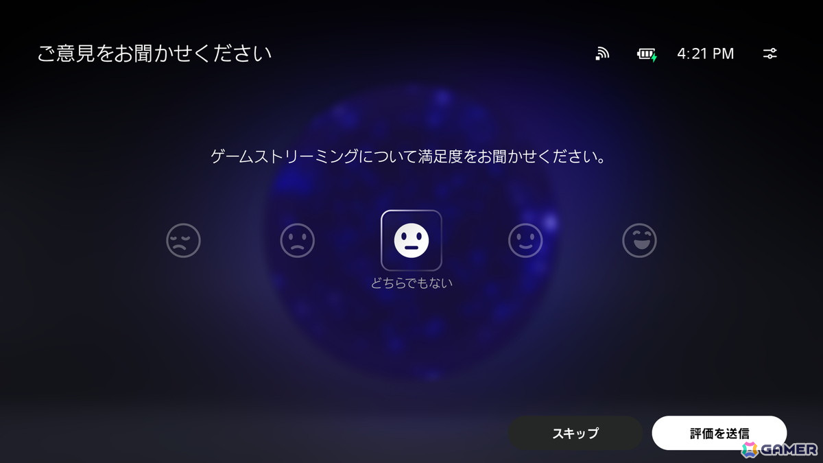 PS Portal リモートプレーヤーのアップデートが4月10日配信！クラウドストリーミング（ベータ版）のUX改善などの新機能を追加の画像