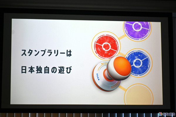 「Pokémon GO」でスタンプをコレクションできる新機能「GOスタンプラリー」が登場！第一弾は大阪・関西万博会場で実施の画像