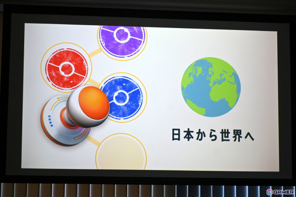 「Pokémon GO」でスタンプをコレクションできる新機能「GOスタンプラリー」が登場！第一弾は大阪・関西万博会場で実施の画像
