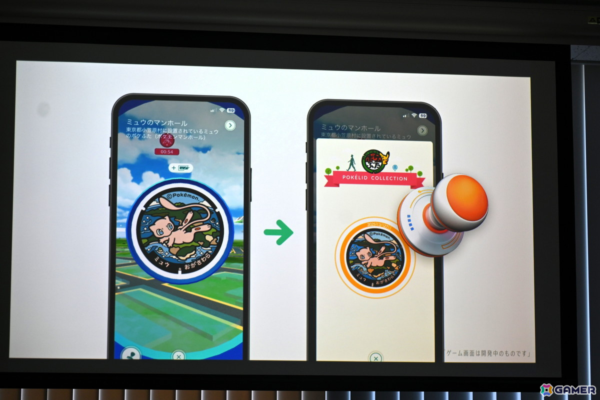 「Pokémon GO」でスタンプをコレクションできる新機能「GOスタンプラリー」が登場！第一弾は大阪・関西万博会場で実施の画像17