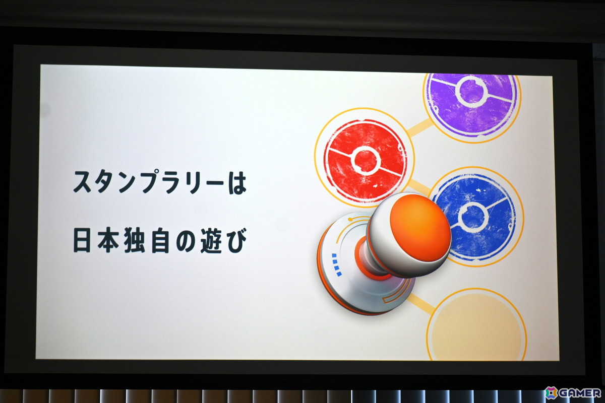 「Pokémon GO」でスタンプをコレクションできる新機能「GOスタンプラリー」が登場！第一弾は大阪・関西万博会場で実施の画像3