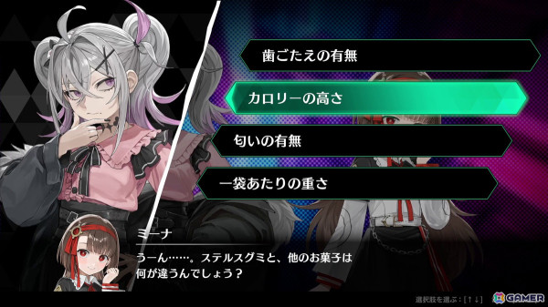 ポーカーバトル推理ADV/RPG「オールインアビス イカサマサバキ」がSteam/Switch/PS5で配信！主題歌＆OPムービーが公開の画像10