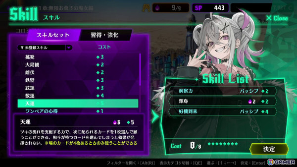 ポーカーバトル推理ADV/RPG「オールインアビス イカサマサバキ」がSteam/Switch/PS5で配信！主題歌＆OPムービーが公開の画像4