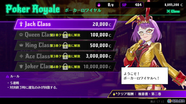 ポーカーバトル推理ADV/RPG「オールインアビス イカサマサバキ」がSteam/Switch/PS5で配信！主題歌＆OPムービーが公開の画像6