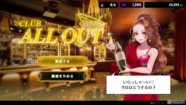 ポーカーバトル推理ADV/RPG「オールインアビス イカサマサバキ」がSteam/Switch/PS5で配信！主題歌＆OPムービーが公開の画像8