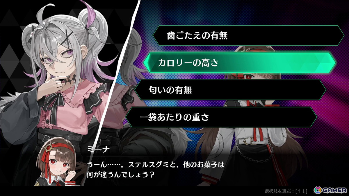 ポーカーバトル推理ADV/RPG「オールインアビス イカサマサバキ」がSteam/Switch/PS5で配信!主題歌&OPムービーが公開の画像