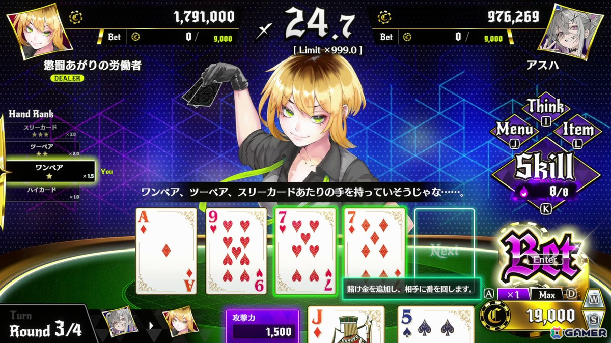 ポーカーバトル推理ADV/RPG「オールインアビス イカサマサバキ」がSteam/Switch/PS5で配信!主題歌&OPムービーが公開の画像