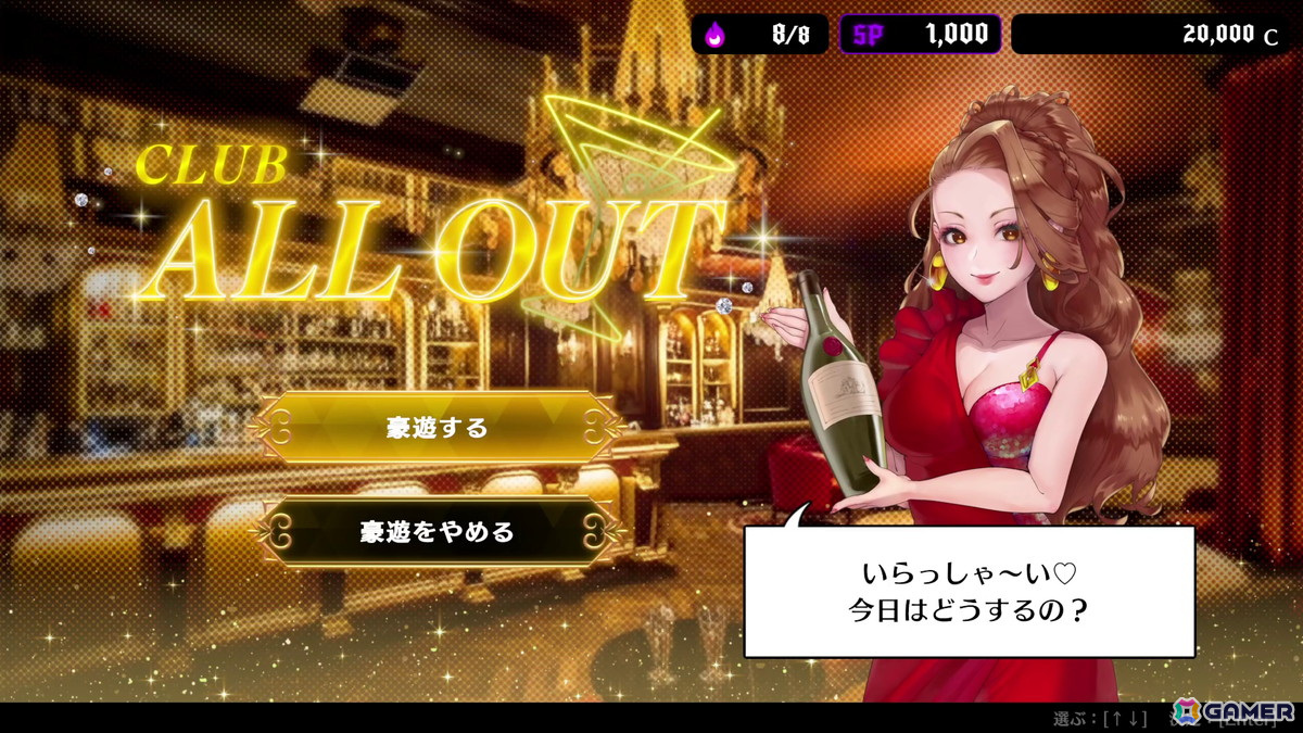 ポーカーバトル推理ADV/RPG「オールインアビス イカサマサバキ」がSteam/Switch/PS5で配信!主題歌&OPムービーが公開の画像