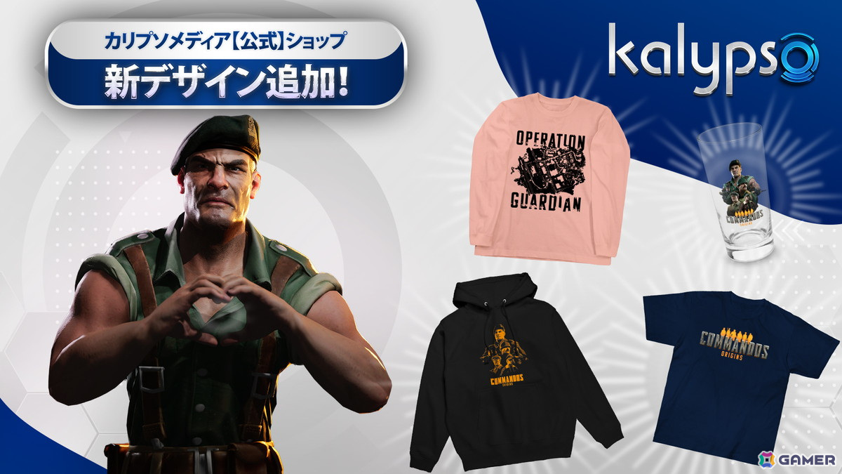 特殊部隊“コマンドス”の活躍を描くステルスRTS「コマンドス オリジンズ」のダウンロード版が配信！PS Storeでは10%オフのセールも実施中の画像