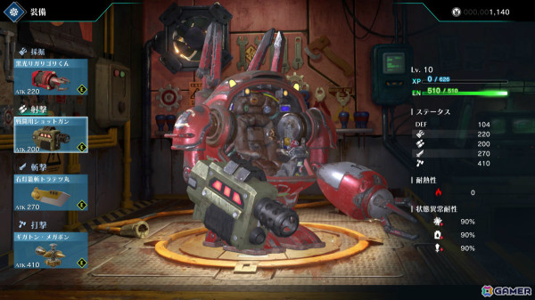 「Rusty Rabbit」ローンチトレーラーが公開！愛機“ポンコツ”のカスタマイズやキャラクターシナリオ、ランダムダンジョンも紹介の画像3