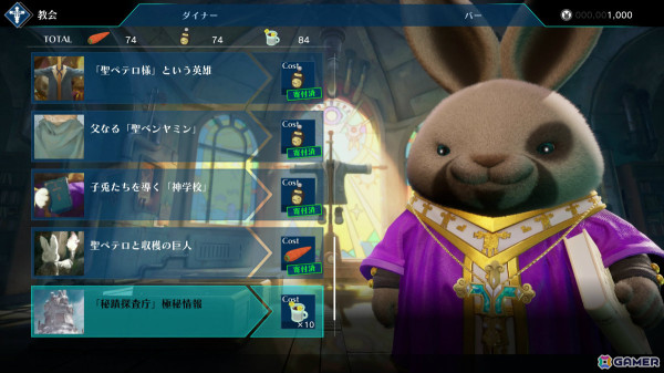 「Rusty Rabbit」ローンチトレーラーが公開！愛機“ポンコツ”のカスタマイズやキャラクターシナリオ、ランダムダンジョンも紹介の画像