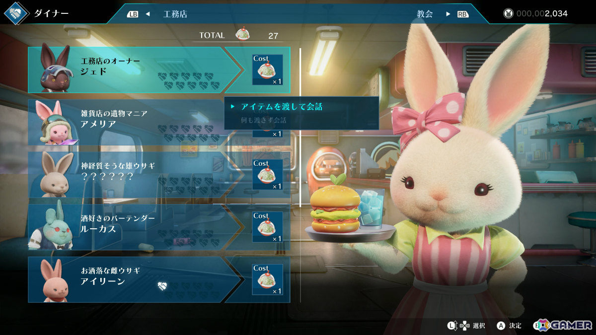 「Rusty Rabbit」ローンチトレーラーが公開！愛機“ポンコツ”のカスタマイズやキャラクターシナリオ、ランダムダンジョンも紹介の画像5