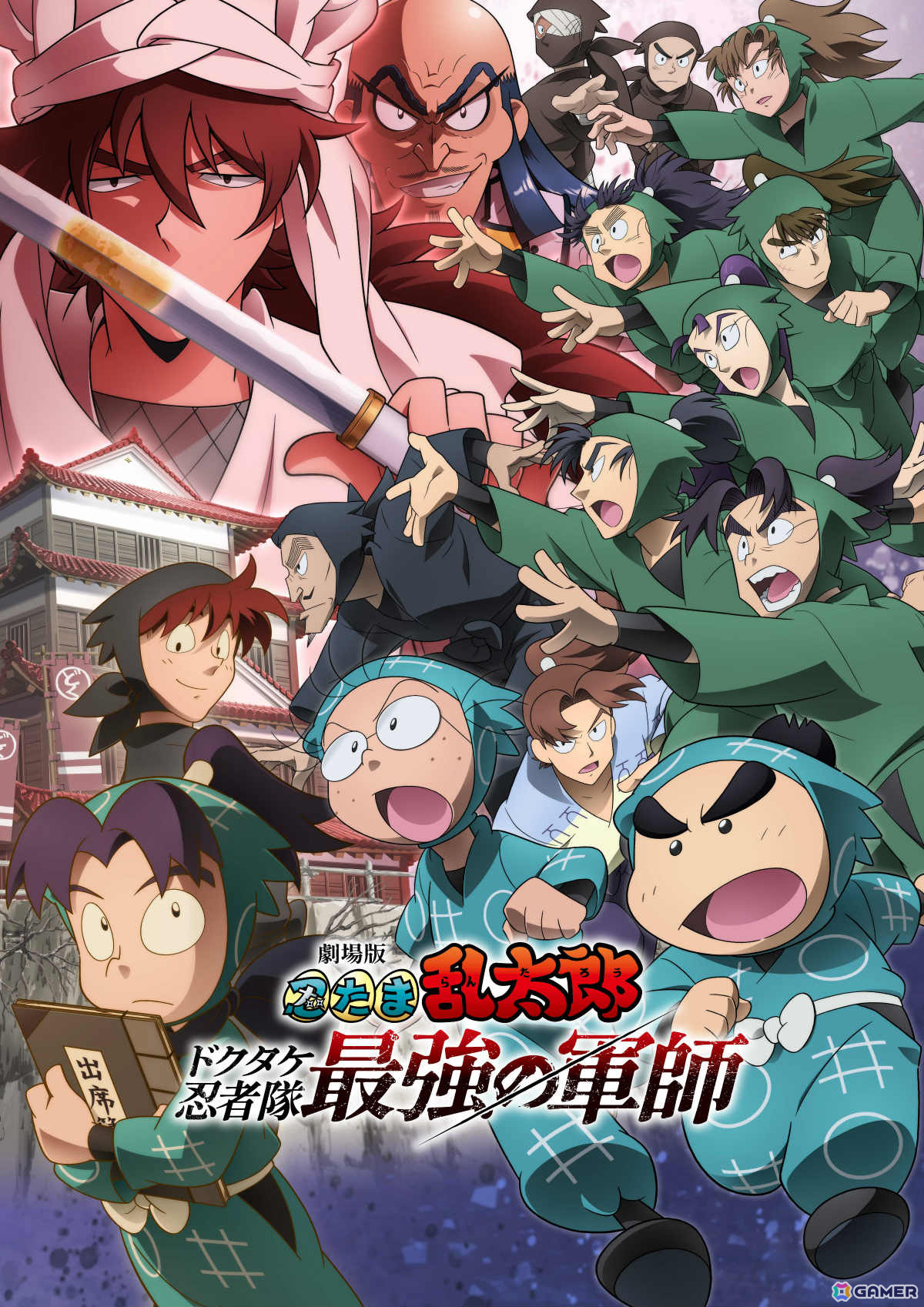 アニメ「劇場版 忍たま乱太郎 ドクタケ忍者隊最強の軍師」のBlu-ray&DVDが6月25日に発売!の画像