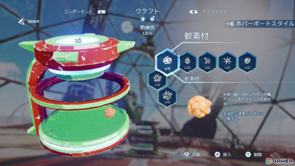 大陸横断、世界をまたいでドライブしよう！「スター・オーバードライブ」ゲームコレクターインプレッションの画像42