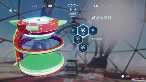 大陸横断、世界をまたいでドライブしよう！「スター・オーバードライブ」ゲームコレクターインプレッションの画像98