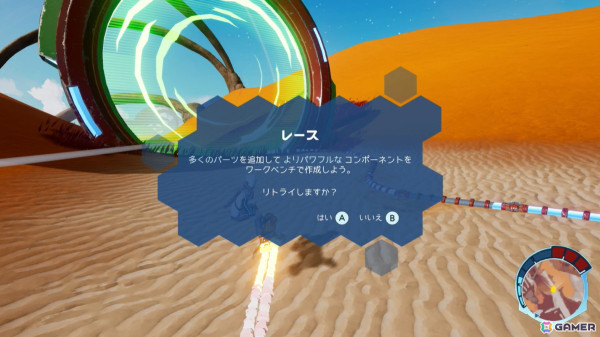 大陸横断、世界をまたいでドライブしよう！「スター・オーバードライブ」ゲームコレクターインプレッションの画像99