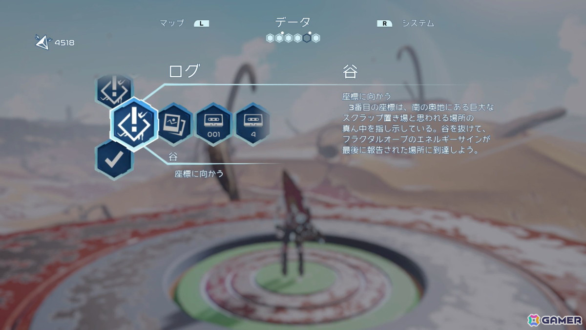 大陸横断、世界をまたいでドライブしよう!「スター・オーバードライブ」ゲームコレクターインプレッションの画像