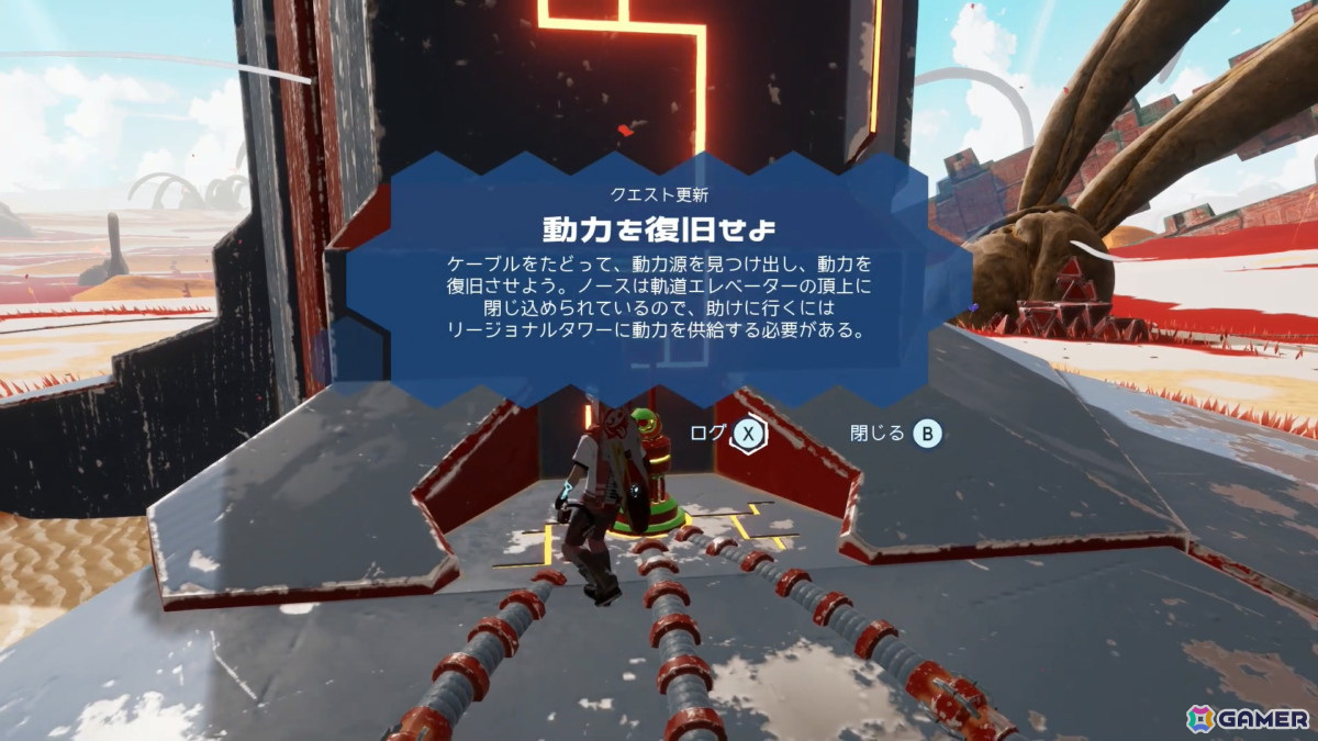 大陸横断、世界をまたいでドライブしよう!「スター・オーバードライブ」ゲームコレクターインプレッションの画像