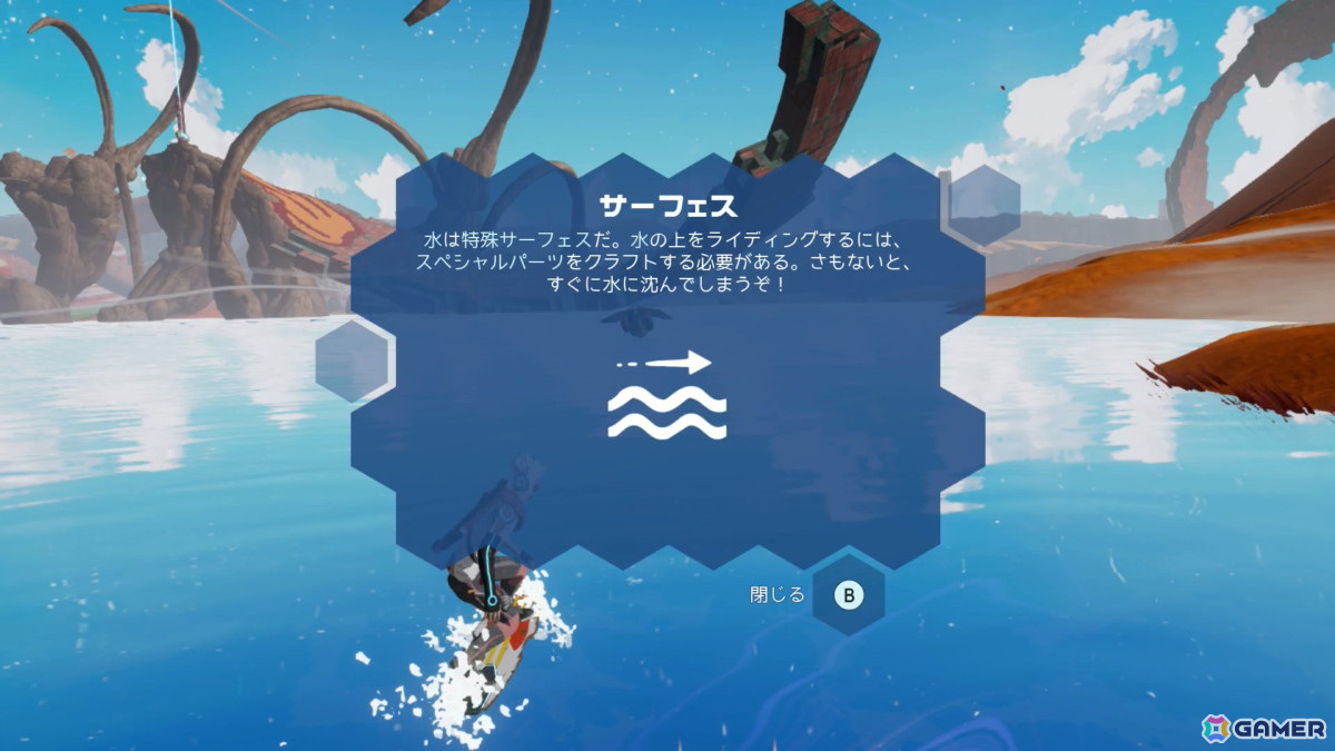 大陸横断、世界をまたいでドライブしよう!「スター・オーバードライブ」ゲームコレクターインプレッションの画像