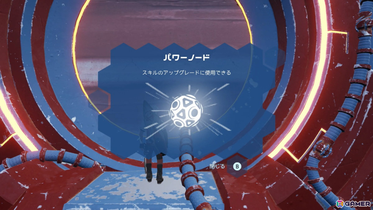 大陸横断、世界をまたいでドライブしよう!「スター・オーバードライブ」ゲームコレクターインプレッションの画像