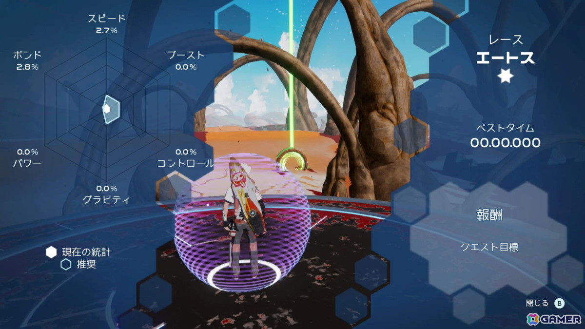 大陸横断、世界をまたいでドライブしよう!「スター・オーバードライブ」ゲームコレクターインプレッションの画像