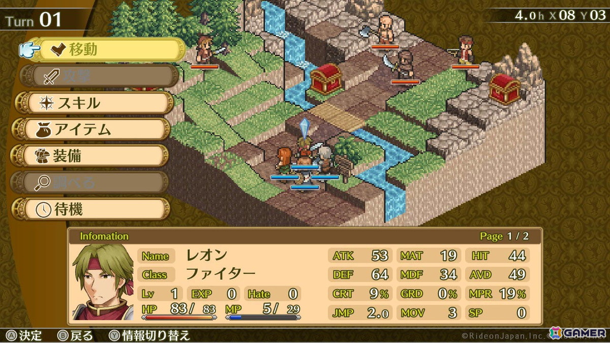 シリーズの原点となる3作品収録のタクティカルSRPG「マーセナリーズサーガ クロニクルズ」が600円に!酒場経営RPG「不思議の国の冒険酒場」も30%OFFの画像