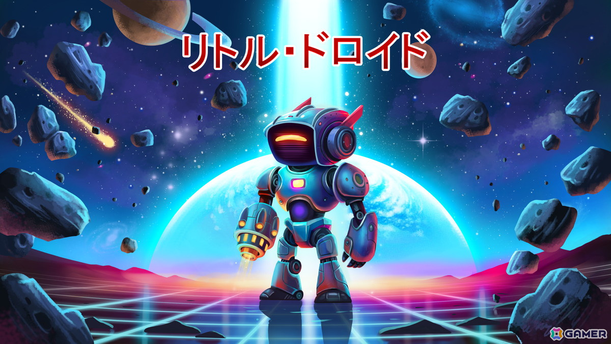 メトロイドヴァニア「リトル・ドロイド」のPS5/PS4/Xbox Series X|S/Xbox One/Switch版が配信！の画像