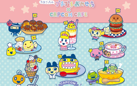 「たまごっちのプチプチおみせっち」とカプコンカフェのコラボが5月2日より開催！まめっちやくちぱっちたちのイメージメニューが描かれたメインビジュアルが公開