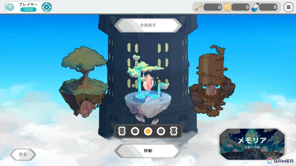 ジャイロ操作を駆使した直感的な操作が楽しめる音ゲー「Luklar」が配信！5月10日までは無料でダウンロード可能の画像