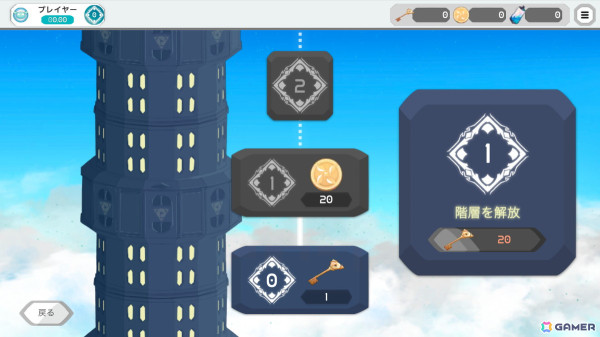 ジャイロ操作を駆使した直感的な操作が楽しめる音ゲー「Luklar」が配信！5月10日までは無料でダウンロード可能の画像5